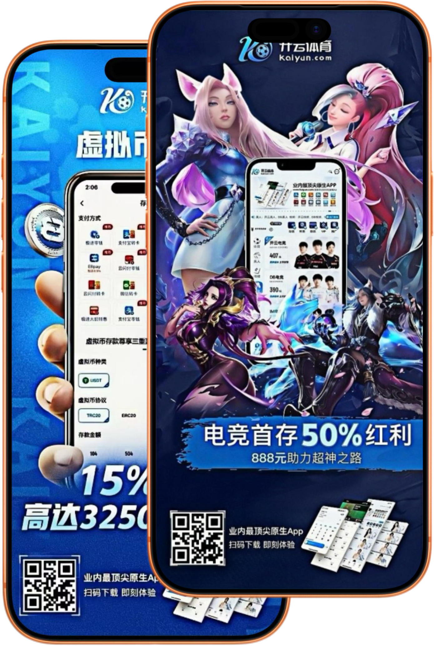 皇冠
